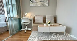 ยูนิตที่เหลืออยู่ในโครงการ ลุมพินี ซีวิว จอมเทียน