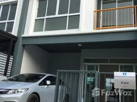 ขายทาวน์เฮ้าส์ 3 ห้องนอน ในโครงการ บ้านลุมพินี ทาวน์วิลล์ ราชพฤกษ์-ปิ่นเกล้า (เฟส 3), วัดชลอ