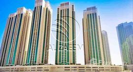 Available Units at Burooj Views