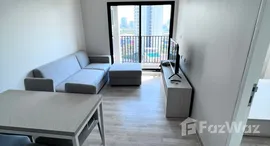 ยูนิตที่เหลืออยู่ในโครงการ Niche MONO Mega Space Bangna
