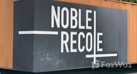 Unidades disponibles en Noble Recole