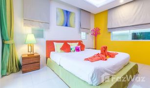 普吉 查龙 Luxx Phuket 4 卧室 别墅 售 