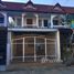 2 спален Таунхаус на продажу в P.P. Land, Tha Sala, Mueang Lop Buri, Lop Buri