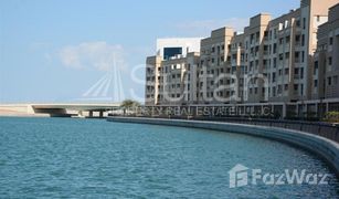 2 Schlafzimmern Appartement zu verkaufen in The Lagoons, Ras Al-Khaimah Lagoon B5
