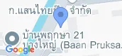 ทำเลที่ตั้ง of พฤกษ์ลดา 2 บางใหญ่