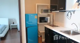 ยูนิตที่เหลืออยู่ในโครงการ โนเบิล รีมิกซ์