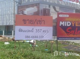  Земельный участок for sale in Samut Sakhon, Bang Nam Chuet, Mueang Samut Sakhon, Samut Sakhon