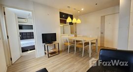 ยูนิตที่เหลืออยู่ในโครงการ ลุมพินี เมกะ ซิตี้ บางนา