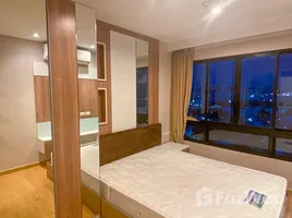 在Plus Condo Hatyai 2租赁的1 卧室 公寓, Hat Yai, Hat Yai, 宋卡