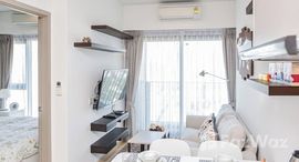 ยูนิตที่เหลืออยู่ในโครงการ วิซดอม ค็อนเน็ค สุขุมวิท