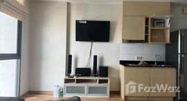 ยูนิตที่เหลืออยู่ในโครงการ ไอดีโอ รัชดา-ห้วยขวาง