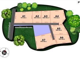 ขายที่ดิน ใน ไร่ขิง, นครปฐม, ไร่ขิง