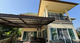 ยูนิตที่เหลืออยู่ในโครงการ ล้านนา ไพน์เนอรี่ โฮม