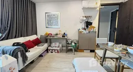 ยูนิตที่เหลืออยู่ในโครงการ เอกซ์ที ห้วยขวาง