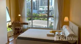 ยูนิตที่เหลืออยู่ในโครงการ ไฮฟ์ สุขุมวิท 65