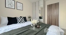 ยูนิตมือสองและให้เช่า