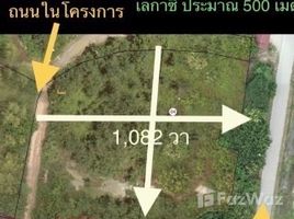 タイ で売却中 土地区画, 禁止する, 禁止する, ランプハン, タイ