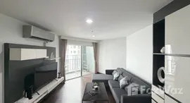 ยูนิตที่เหลืออยู่ในโครงการ เบลล์ แกรนด์ พระราม 9