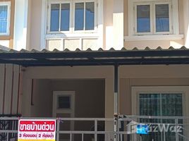 3 Bedroom Townhouse for sale at Pruksa B Rangsit - Klong 3, Khlong Sam, Khlong Luang, Pathum Thani, Thailand