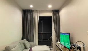 ขายคอนโด 1 ห้องนอน ใน บางนา, กรุงเทพมหานคร ไอดีโอ โมบิ สุขุมวิท อีสท์เกต