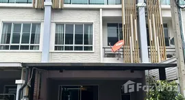 ยูนิตที่เหลืออยู่ในโครงการ เดอะแพลนท์ ซิติ แจ้งวัฒนะ