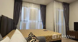 ยูนิตที่เหลืออยู่ในโครงการ แอสปาย สุขุมวิท-พระราม 4