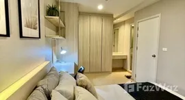 ยูนิตมือสองและให้เช่า