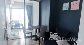 ยูนิตที่เหลืออยู่ในโครงการ Kensington Sukhumvit – Thepharak