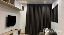 ยูนิตที่เหลืออยู่ในโครงการ ศุภาลัย ไลท์ รัชดา นราธิวาส