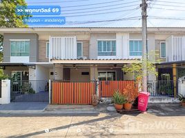 ขายทาวน์เฮ้าส์ 3 ห้องนอน ในโครงการ พฤกษาวิลล์ 69 กาญจนาฯ-ลาดปลาดุก, บางรักพัฒนา, บางบัวทอง, นนทบุรี, ไทย