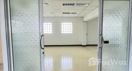 ยูนิตที่เหลืออยู่ในโครงการ เอมที แอนด์ ที