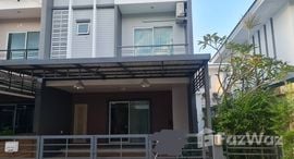 Available Units at ฮาบิทาวน์ เกาะแก้ว