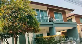 ยูนิตที่เหลืออยู่ในโครงการ Serene Park