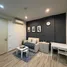 คอนโด 1 ห้องนอน ให้เช่า ในโครงการ เดอะ เบส อัพทาวน์, รัษฎา