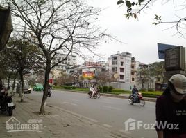 Estudio Casa en venta en Ba Dinh, Hanoi, Lieu Giai, Ba Dinh