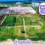  Земельный участок for sale in Nikhom Phatthana, Районг, Nikhom Phatthana, Nikhom Phatthana, Районг