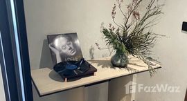 ยูนิตที่เหลืออยู่ในโครงการ รมย์ คอนแวนต์