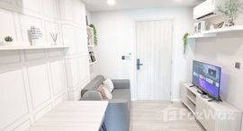 ยูนิตที่เหลืออยู่ในโครงการ แอทโมซ โฟลว์ มีนบุรี