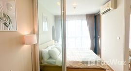 ยูนิตที่เหลืออยู่ในโครงการ เดอะ เบส แจ้งวัฒนะ 