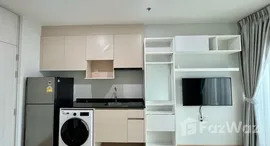 ยูนิตที่เหลืออยู่ในโครงการ โนเบิล รีวอลฟ์ รัชดา