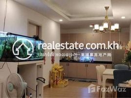 2 спален Квартира на продажу в Condo unit for Sale, Boeng Trabaek