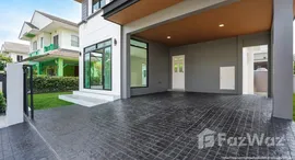 ยูนิตที่เหลืออยู่ในโครงการ มัณฑนา ราชพฤกษ์ - นครอินทร์