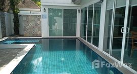 ยูนิตที่เหลืออยู่ในโครงการ มะฮอกกานี พลู วิลล่า