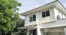 ยูนิตมือสองและให้เช่า