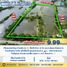  Земельный участок for sale in Tha Phraya, Nakhon Pathom, Tha Phraya, Nakhon Chai Si