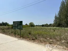 ขายที่ดิน ใน หินเหล็กไฟ, หัวหิน, หินเหล็กไฟ