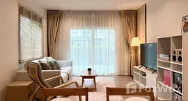 ยูนิตที่เหลืออยู่ในโครงการ Saransiri Koh Keaw Retreat