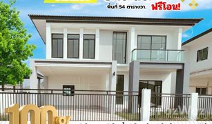 3 Schlafzimmern Haus zu verkaufen in Ban Thum, Khon Kaen 