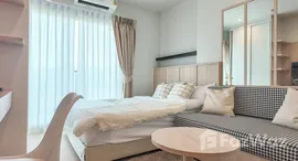 ยูนิตที่เหลืออยู่ในโครงการ เมโทรสกาย วุฒากาศ