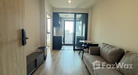 ยูนิตที่เหลืออยู่ในโครงการ นิว ดิสทริค อาร์9